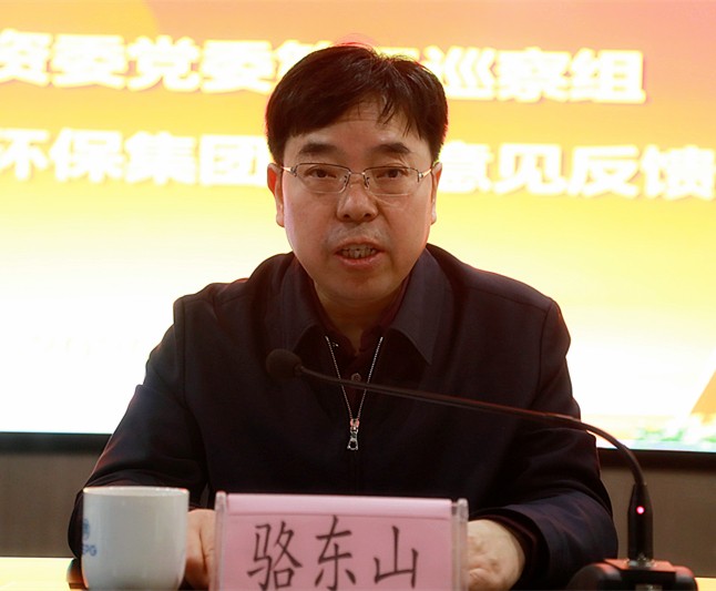 省国资委党委第三巡察组巡察陕西PT电子游戏集团党委工作定见反馈会召开 省国资委党委第三巡察组巡察陕西PT电子游戏集团党委工作定见反馈会召开