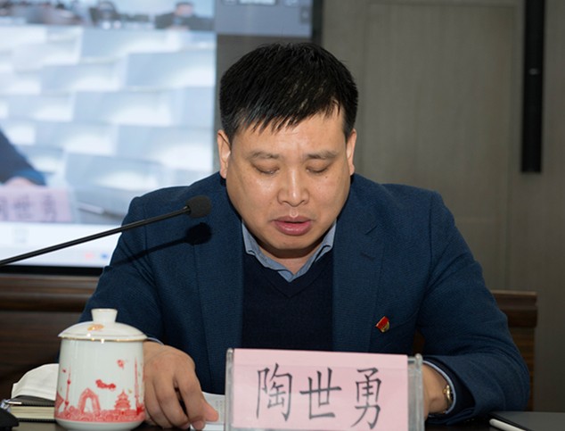 陕西PT电子游戏集团召开2020年党建暨纪检监察工作会议