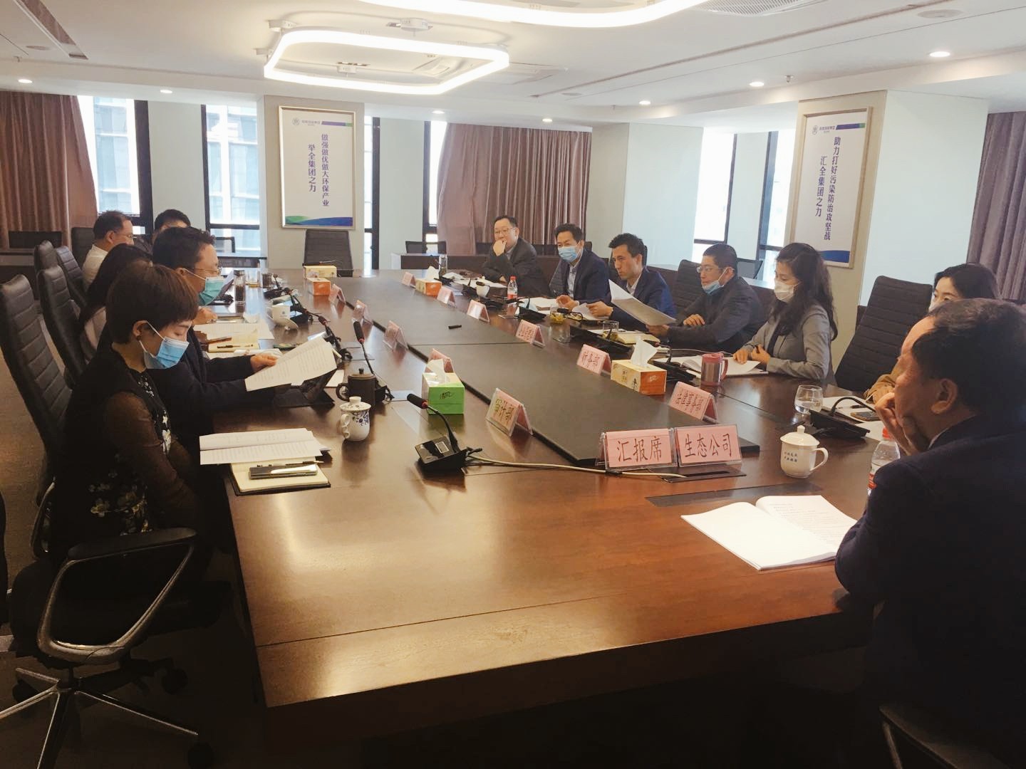 陕西PT电子游戏集团召开审计整改工作专题会议