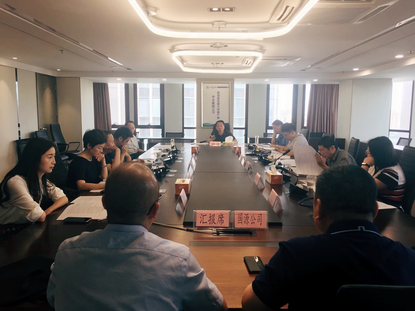 陕西PT电子游戏集团召开审计汇报问题整改工作专题会议