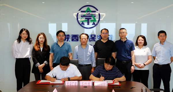 陕西PT电子游戏集团与长安汇通公司签署合作备忘录