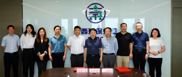 陕西PT电子游戏集团与长安汇通公司签署合作备忘录