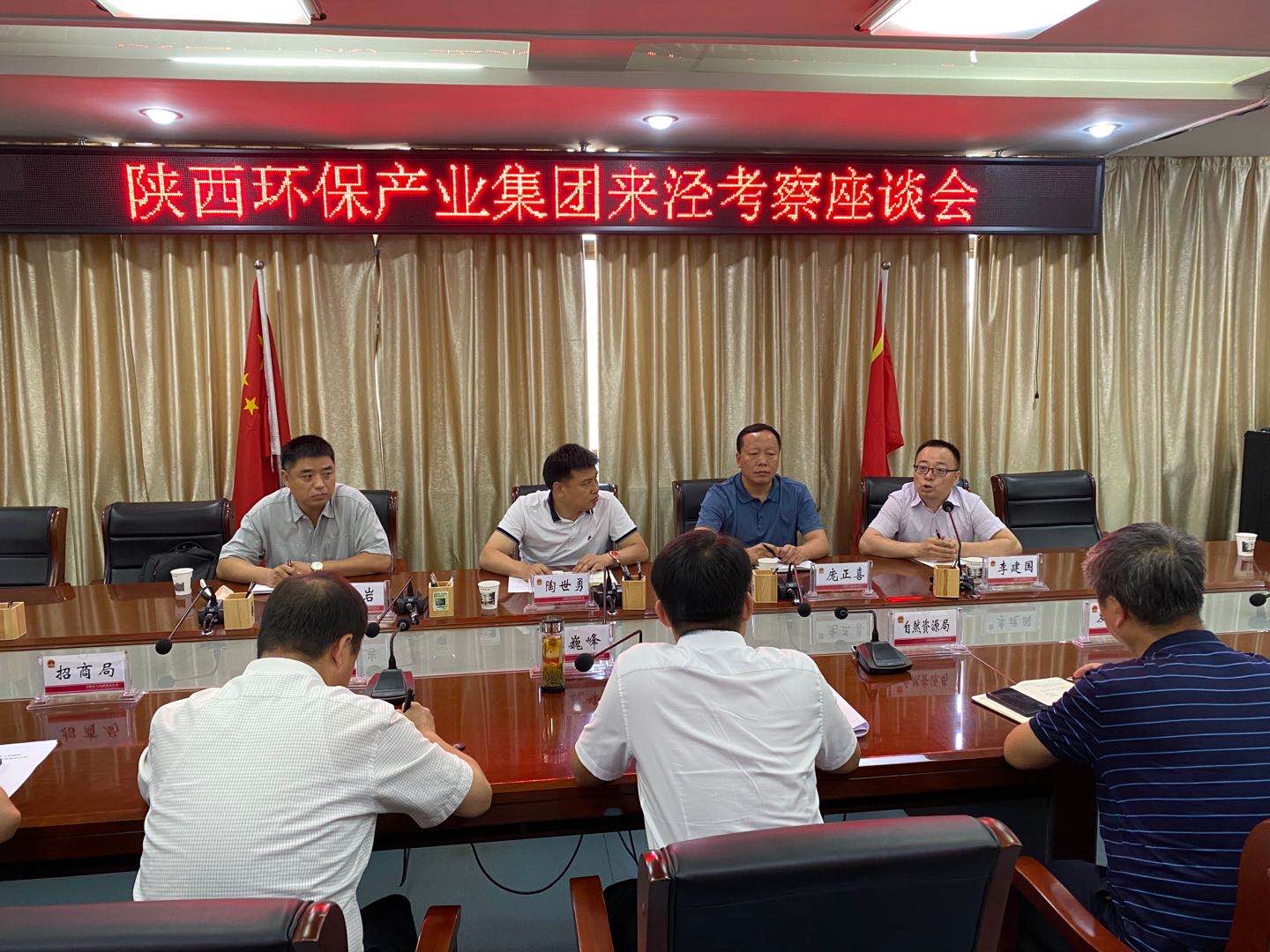 陕西PT电子游戏集团与泾阳县当局互换座谈