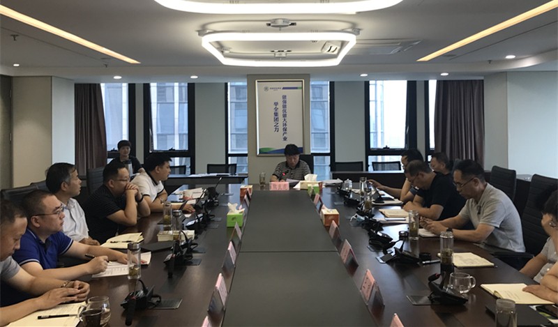 陕西PT电子游戏集团召开2020年第八次党委理论进建中心组会议