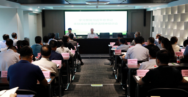 陕西PT电子游戏集团进前进建贯彻习近平总书记来陕调查沉要讲话心灵领导讲座｜陈再生作汇报 熊良虎主持