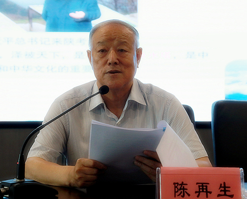 陕西PT电子游戏集团进前进建贯彻习近平总书记来陕调查沉要讲话心灵领导讲座｜陈再生作汇报 熊良虎主持