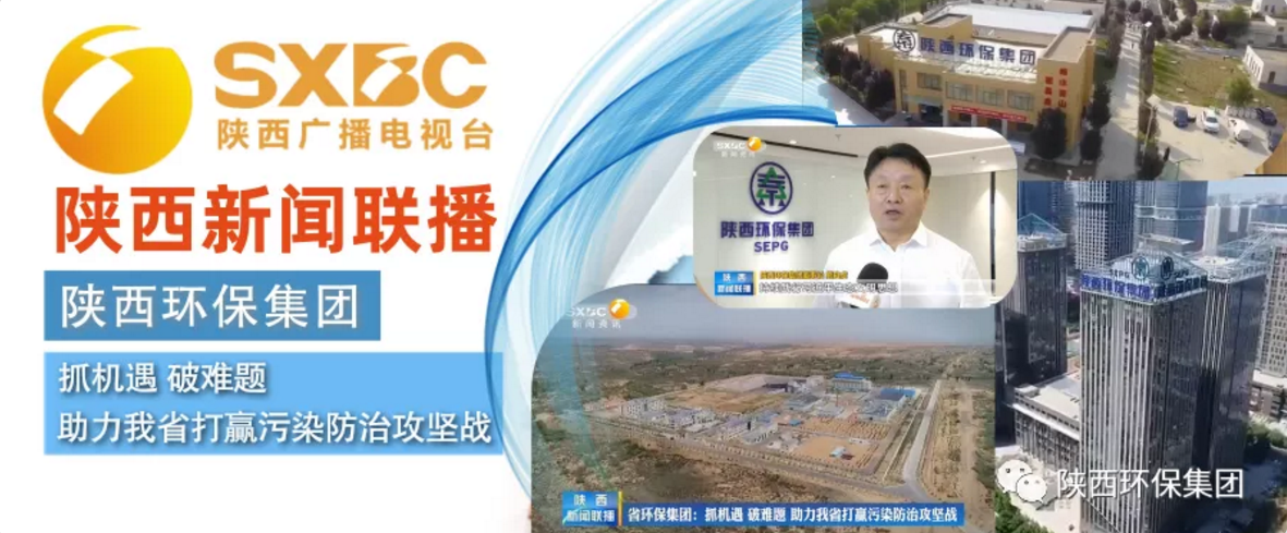 陕西新闻联播：陕西PT电子游戏集团 抓机缘 破难题 助力我省打贏传染防治攻坚战