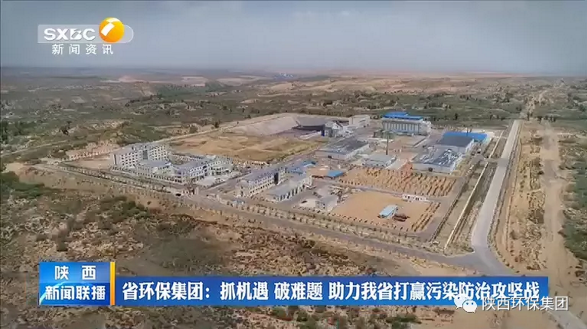 陕西新闻联播：陕西PT电子游戏集团 抓机缘 破难题 助力我省打贏传染防治攻坚战