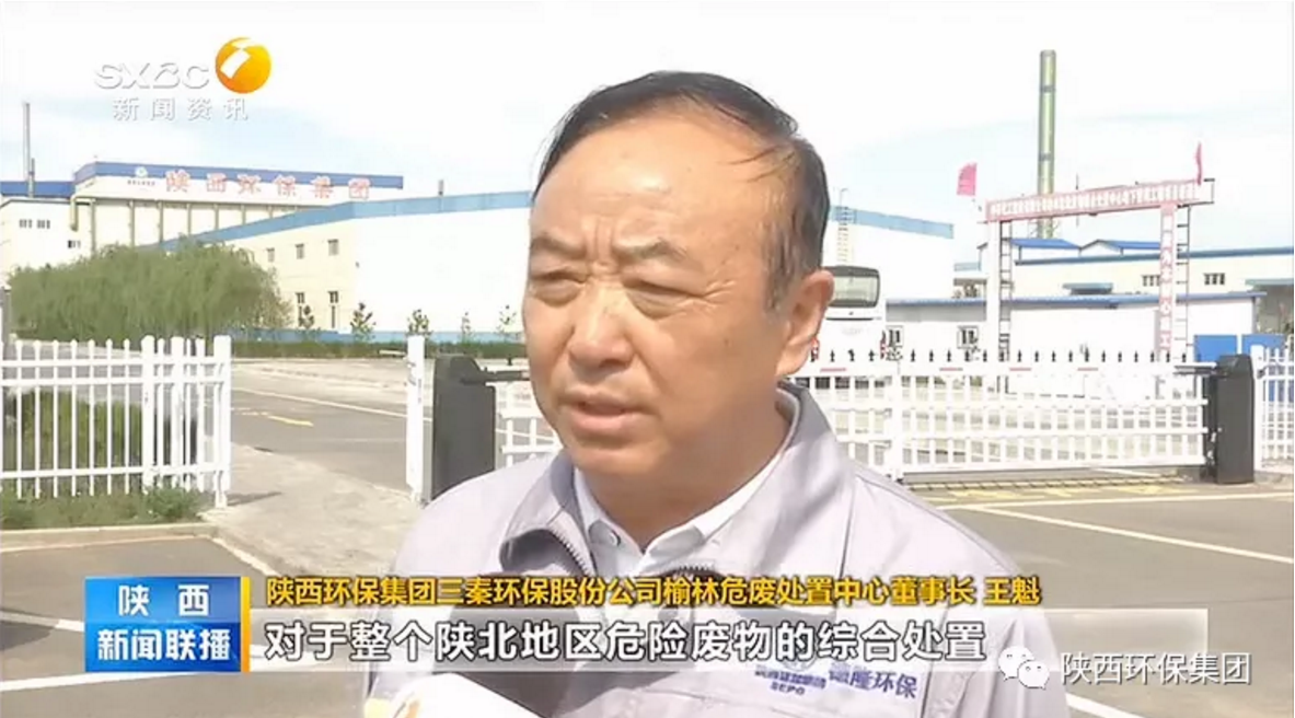 陕西新闻联播：陕西PT电子游戏集团 抓机缘 破难题 助力我省打贏传染防治攻坚战