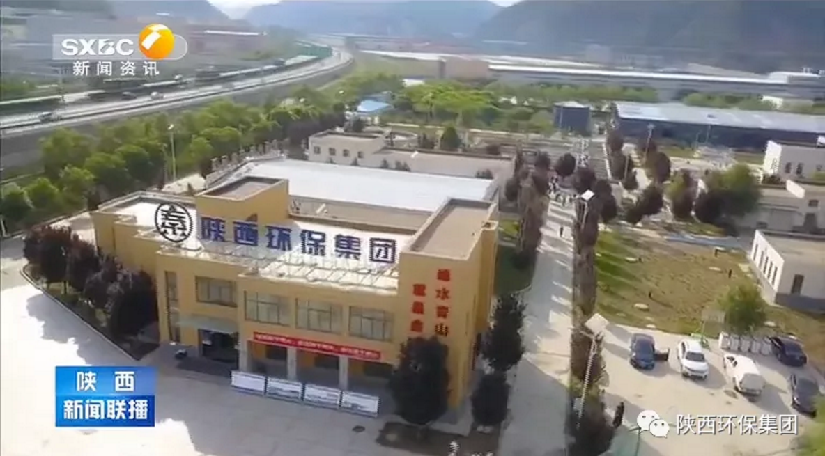 陕西新闻联播：陕西PT电子游戏集团 抓机缘 破难题 助力我省打贏传染防治攻坚战