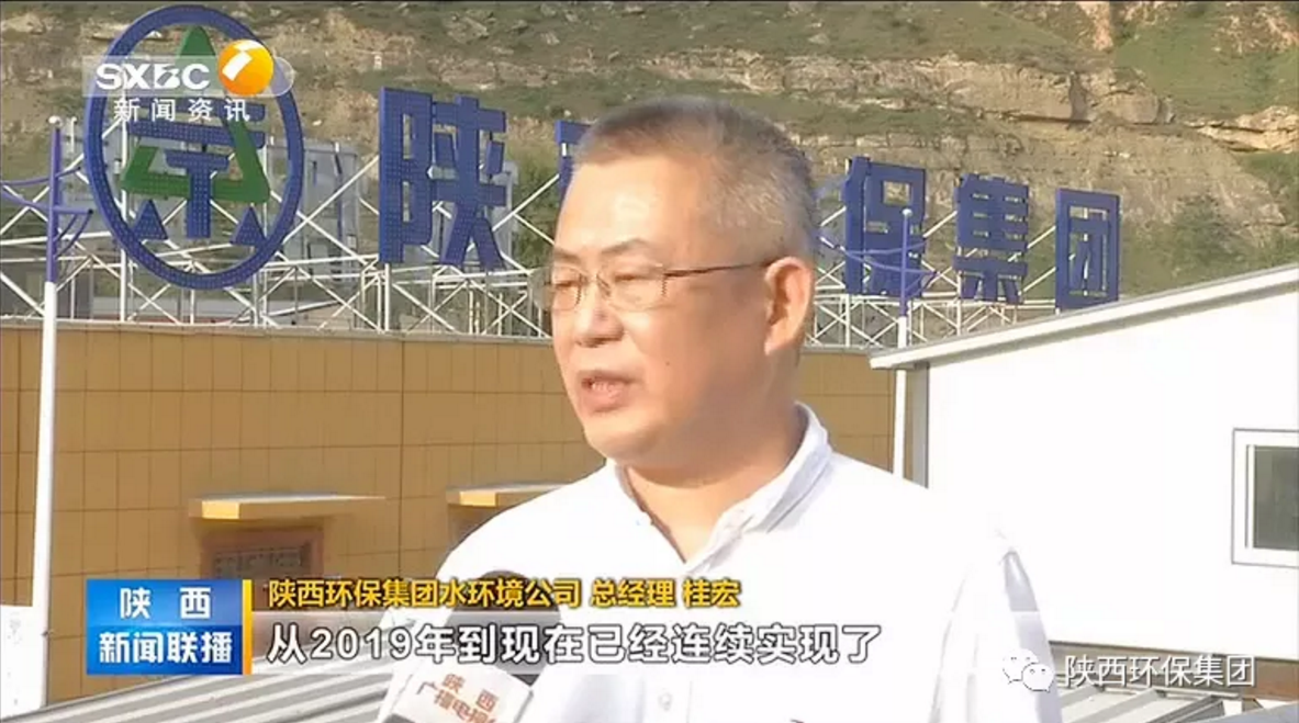 陕西新闻联播：陕西PT电子游戏集团 抓机缘 破难题 助力我省打贏传染防治攻坚战