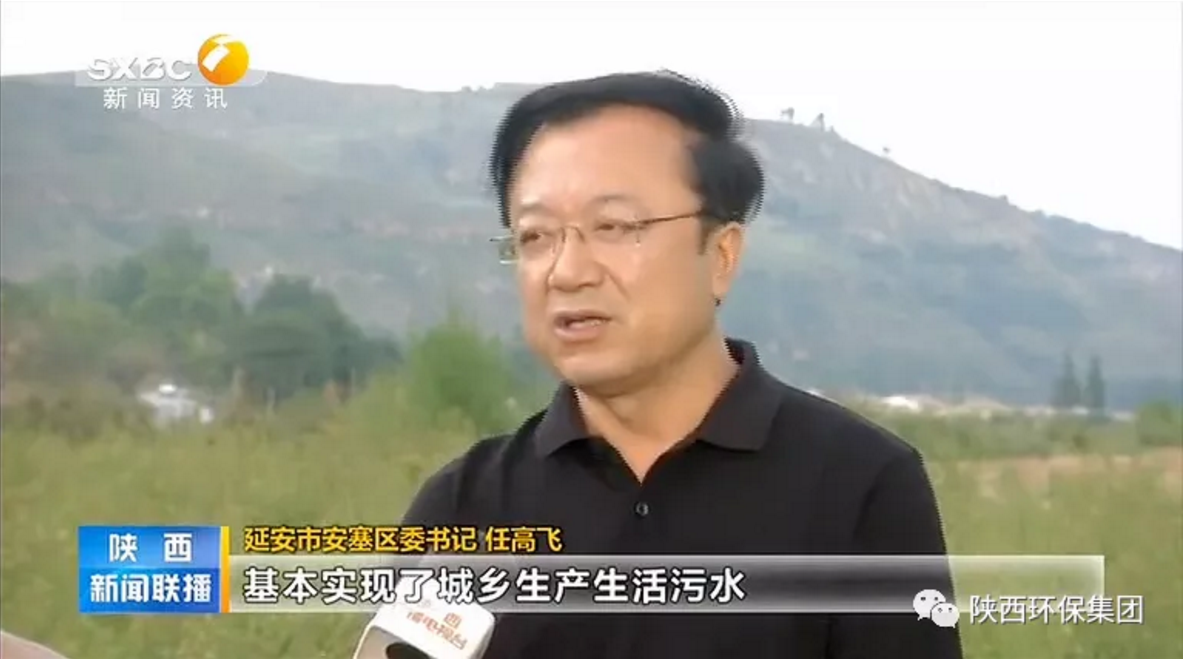 陕西新闻联播：陕西PT电子游戏集团 抓机缘 破难题 助力我省打贏传染防治攻坚战