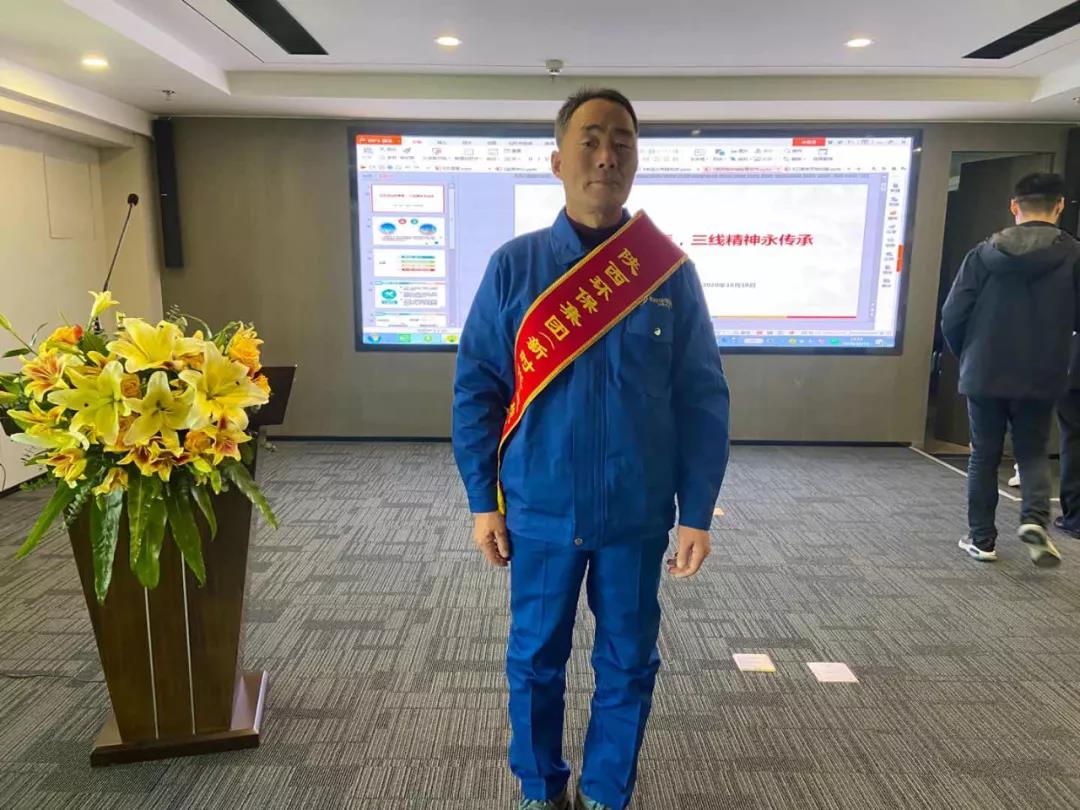 大荔公司员工李增虎同道喜获陕西PT电子游戏集团新时期“三线心灵”传承人荣誉称号 大荔公司员工李增虎同道喜获陕西PT电子游戏集团新时期“三线心灵”传承人荣誉称号