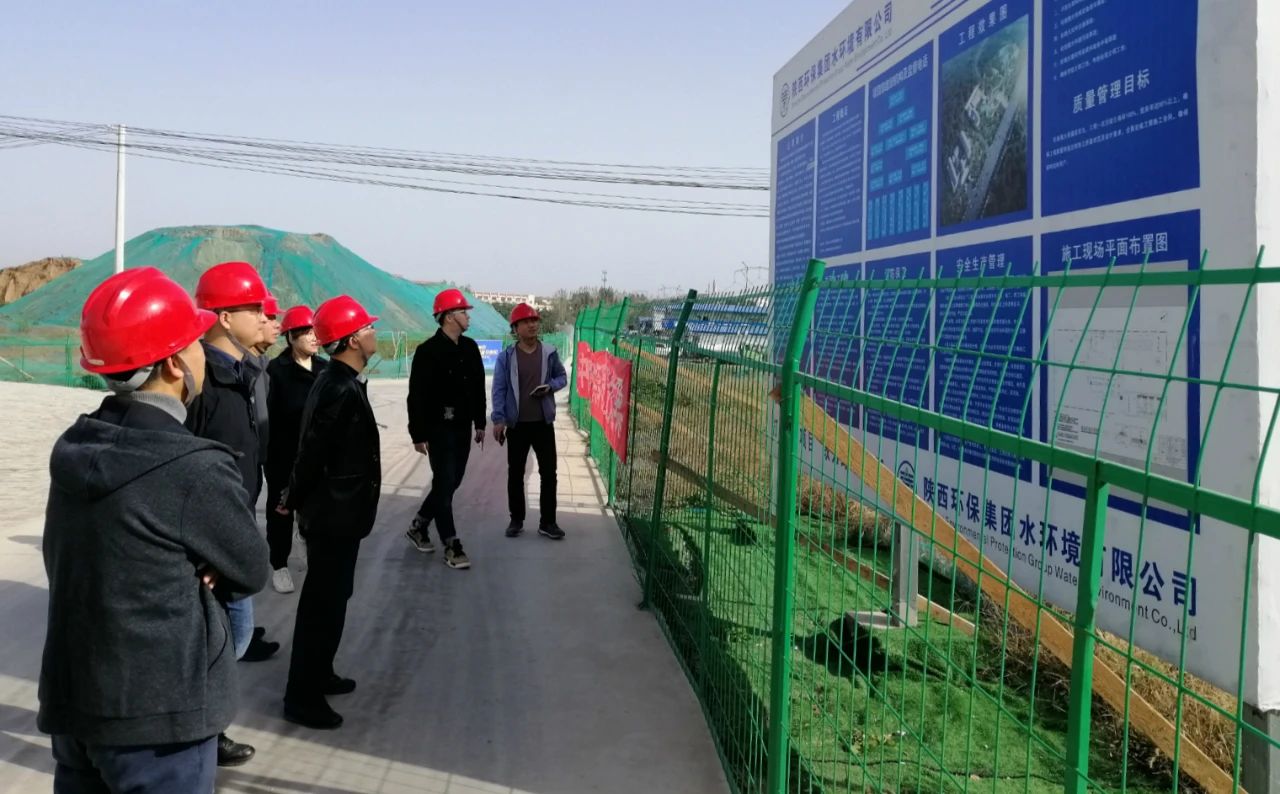 集团公司安全PT电子游戏查抄组赴水环境公司白鹿原项目进行安全查抄 集团公司安全PT电子游戏查抄组赴水环境公司白鹿原项目进行安全查抄
