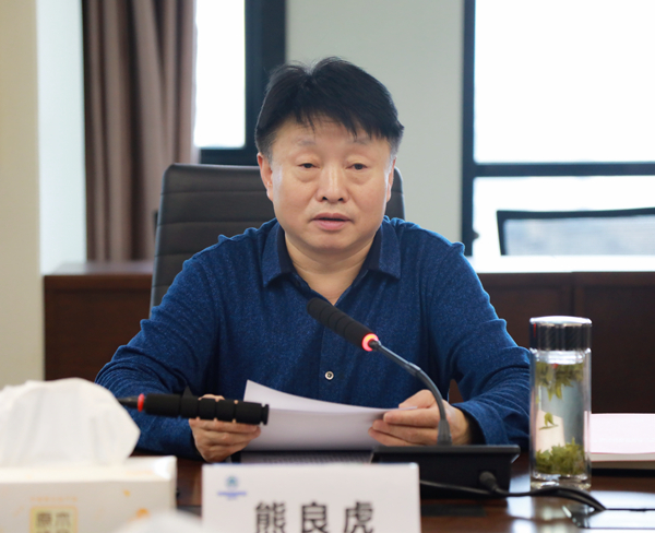 陕西PT电子游戏集团召开2020年度辅导班子民主生涯会