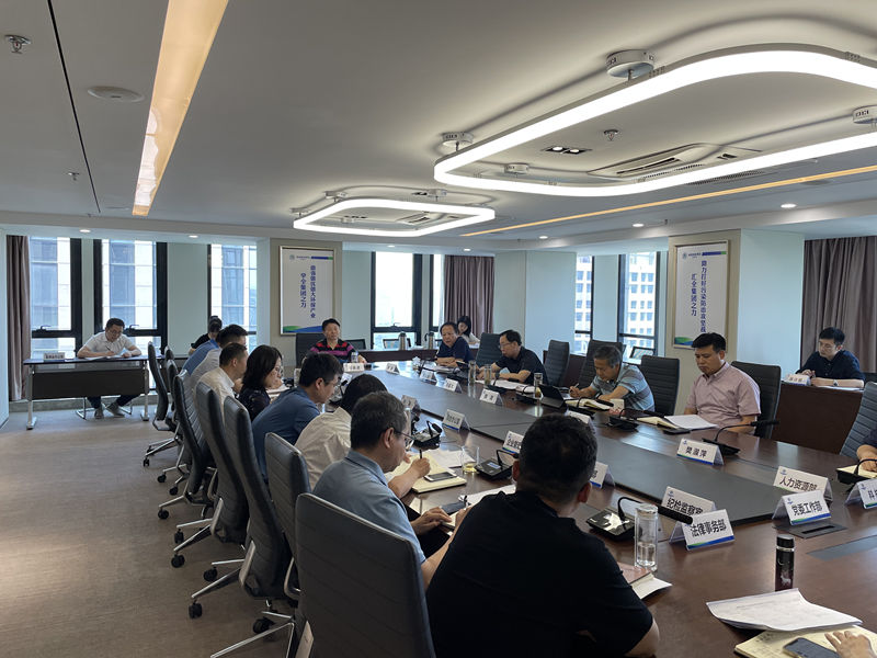 陕西PT电子游戏集团召开深入国企鼎新三年行动工作推动会