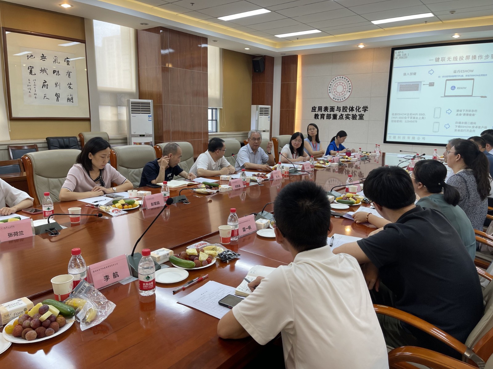 陕西PT电子游戏集团与陕西师范大学座谈互换