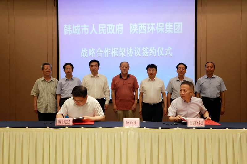 陕西PT电子游戏集团与韩城市当局签定战术合作框架和谈