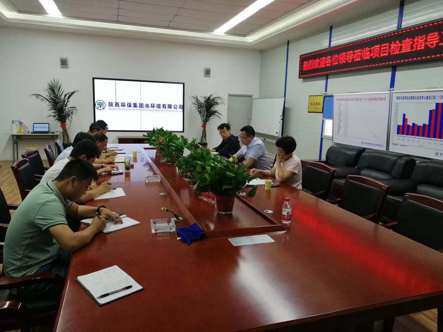 集团辅导查抄水环境公司下属单元安全PT电子游戏工作 集团辅导查抄水环境公司下属单元安全PT电子游戏工作