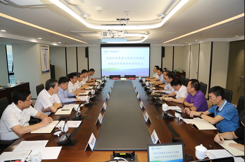 陕西PT电子游戏集团与陕西交控集团签定战术合作框架和谈