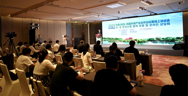 顾峰出席2021中韩PT电子游戏产业合作论坛并致辞