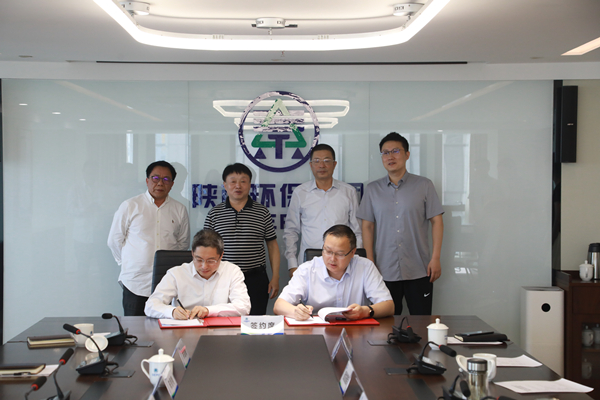 陕西PT电子游戏集团与浙江伟明PT电子游戏股份公司签定战术合作框架和谈