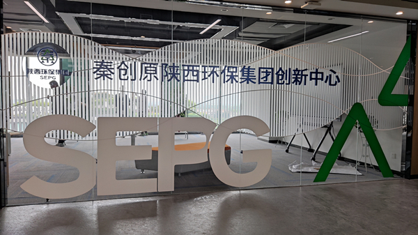 副省长程福波到秦创原陕西PT电子游戏集团创新中心调研