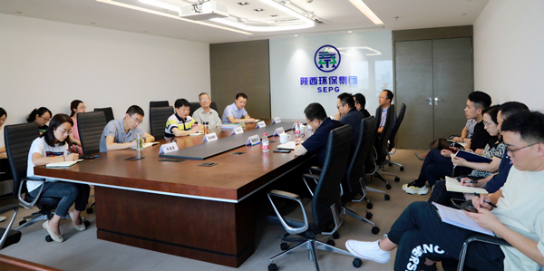 陕西PT电子游戏集团召开碳达峰碳中和专题领导汇报会