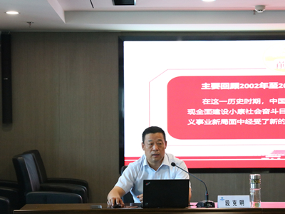 省国资委“党委书记讲百年党史”系列党课专题组到陕西PT电子游戏集团宣讲党史