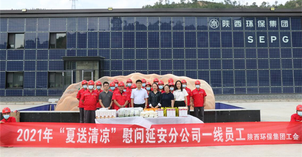 陕西PT电子游戏集团发展“夏送清冷”活动 关爱一线职工 陕西PT电子游戏集团发展“夏送清冷”活动 关爱一线职工