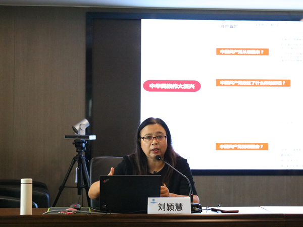 陕西PT电子游戏集团组织召开进建贯彻习近平总书记“七一”沉要讲话心灵宣讲汇报会