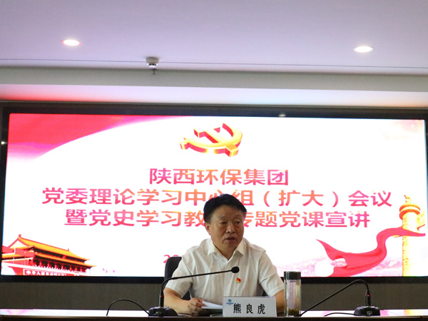 罗致百年党史智慧 汇聚壮大发展动力 陕西PT电子游戏集团高尺度起步高质量推动党史进建教育 罗致百年党史智慧 汇聚壮大发展动力 陕西PT电子游戏集团高尺度起步高质量推动党史进建教育
