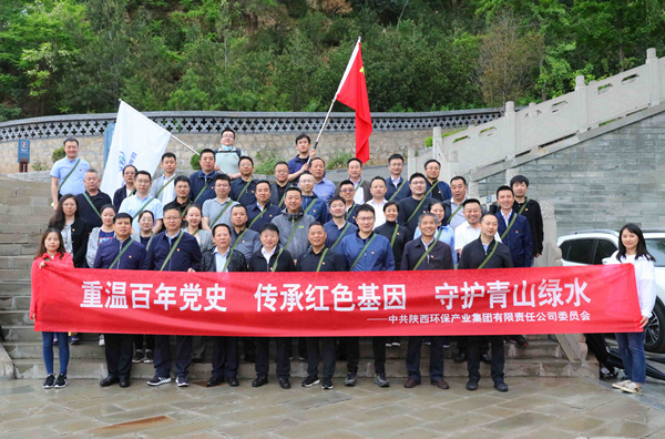 罗致百年党史智慧 汇聚壮大发展动力 陕西PT电子游戏集团高尺度起步高质量推动党史进建教育 罗致百年党史智慧 汇聚壮大发展动力 陕西PT电子游戏集团高尺度起步高质量推动党史进建教育