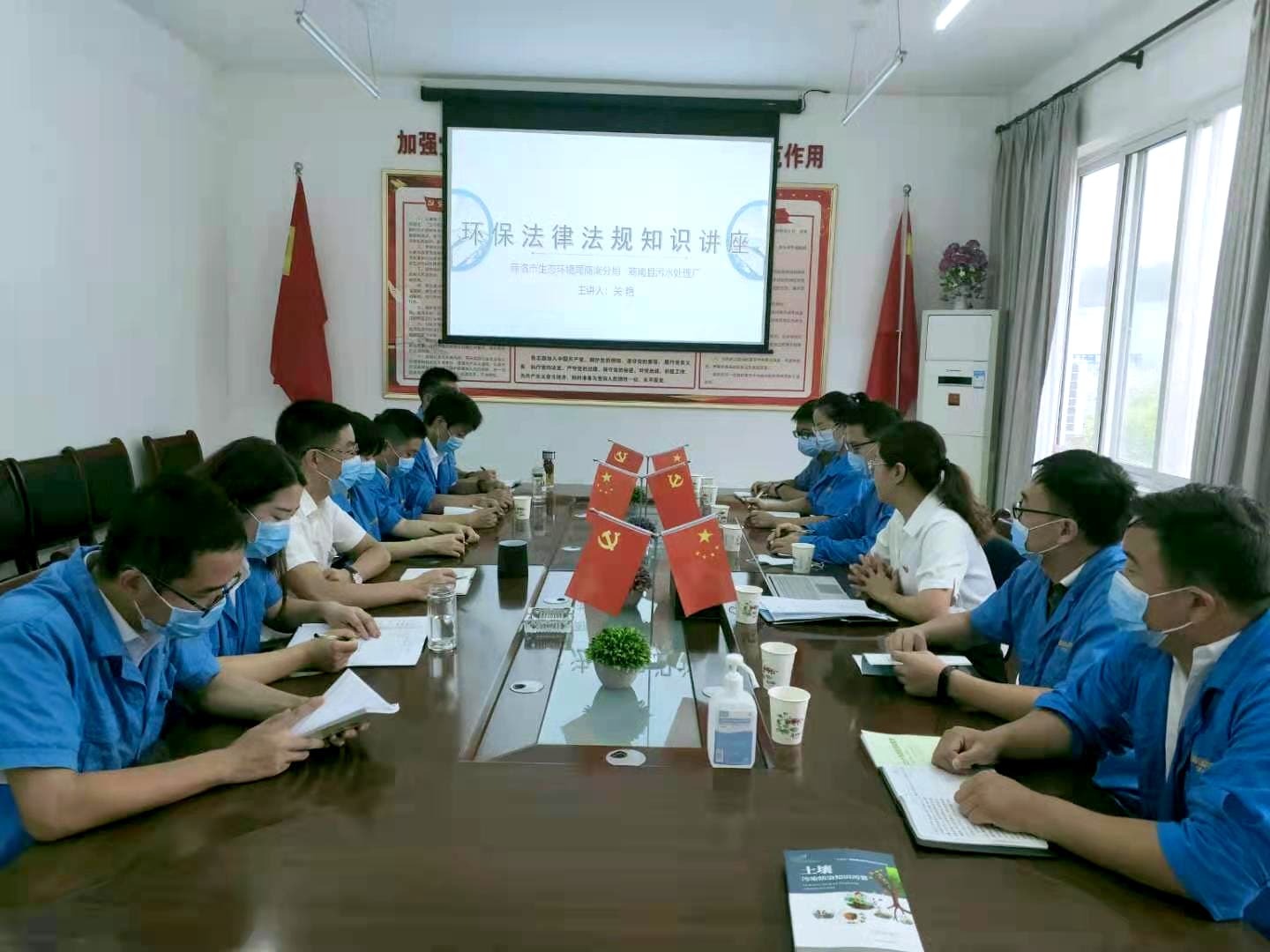 商南公司发展PT电子游戏司法律规知识培训