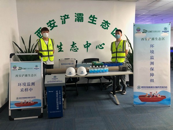 陕西PT电子游戏集团监测中心全力做好环境监测 奋力保险十四运会生态环境安全 陕西PT电子游戏集团监测中心全力做好环境监测 奋力保险十四运会生态环境安全