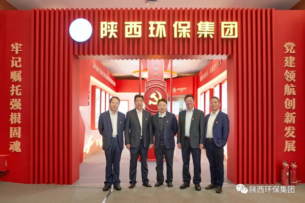 陕西PT电子游戏集团亮相全省国资系统党建成就展