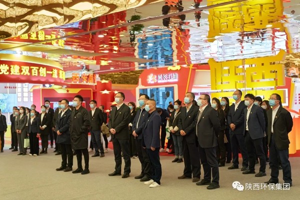 陕西PT电子游戏集团组织党员干部职工参观全省国资系统贯彻落实全国国企党建工作会议心灵成就展