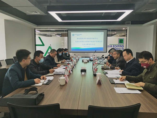 西安市黑河PT电子游戏总站与秦创原陕西PT电子游戏集团创新中心签定战术合作和谈