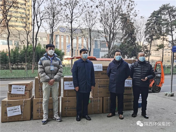 陕西PT电子游戏集团向西安抗疫一线捐赠物资