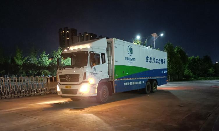 陕西PT电子游戏集团水环境公司火速驰援建设商洛市方舱医院污水处置系统 陕西PT电子游戏集团水环境公司火速驰援建设商洛市方舱医院污水处置系统