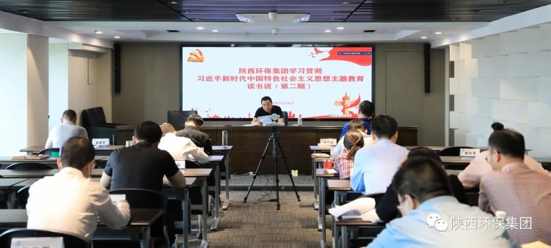 陕西PT电子游戏集团党委迅速通报进建习近平总书记在听取陕西省委和省当局工作汇报时的沉要讲话心灵
