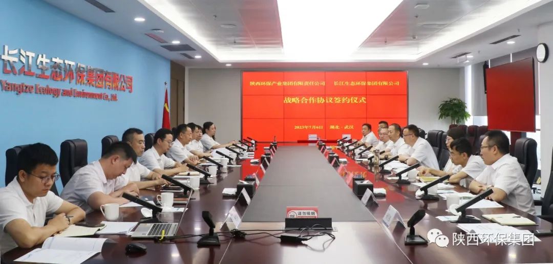 陕西PT电子游戏集团与长江PT电子游戏集团签定战术合作和谈 陕西PT电子游戏集团与长江PT电子游戏集团签定战术合作和谈