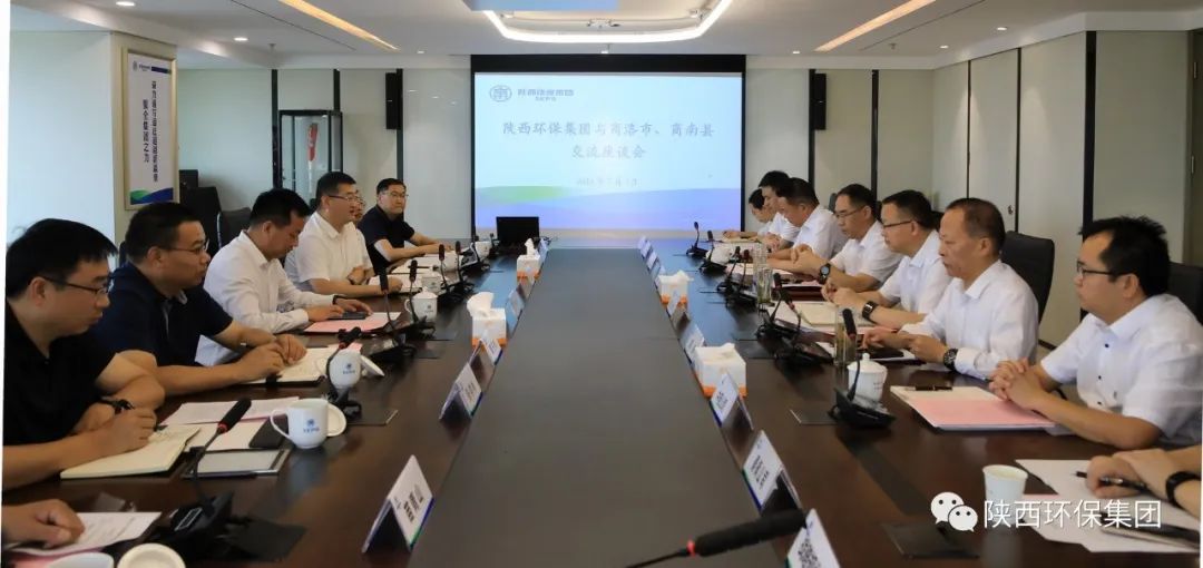 陕西PT电子游戏集团与商洛市当局互换座谈 陕西PT电子游戏集团与商洛市当局互换座谈