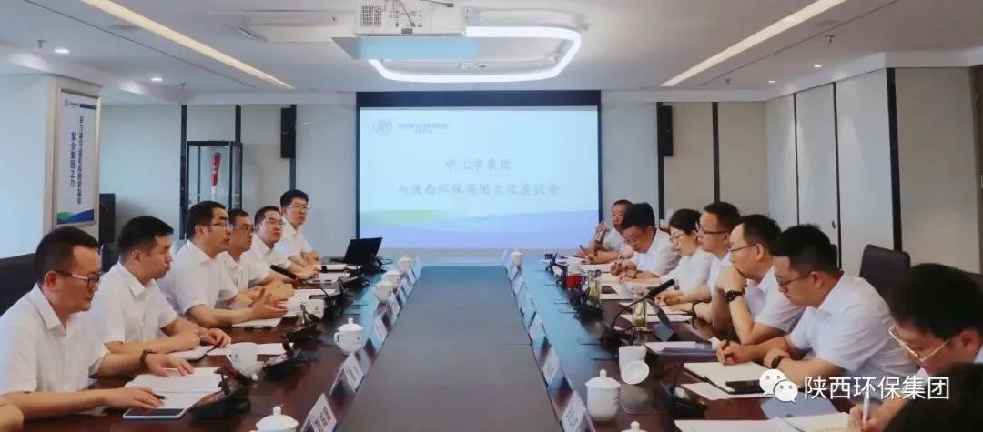 中国化学工程集团到陕西PT电子游戏集团座谈互换