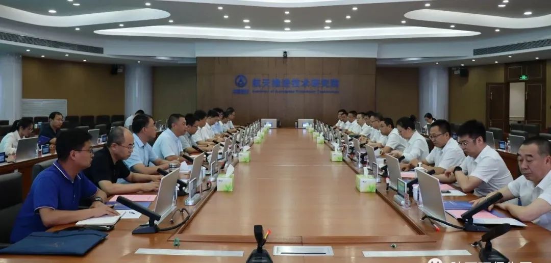 陕西PT电子游戏集团与航天推动技术钻研院座谈互换