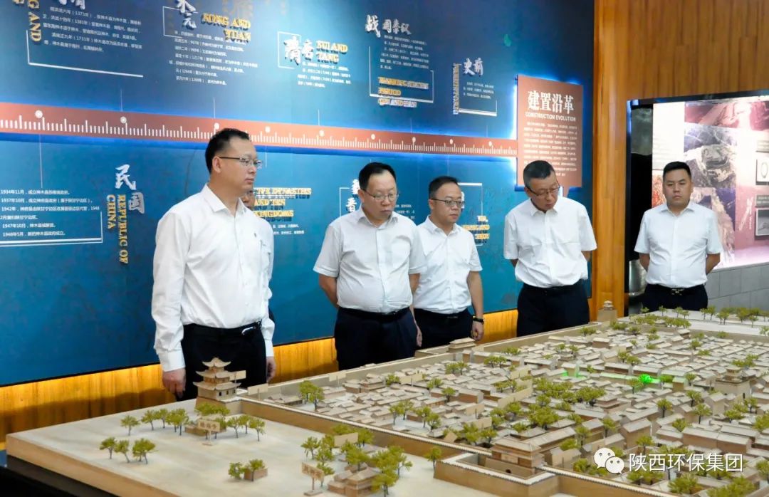 陕西PT电子游戏集团与神木市当局座谈互换
