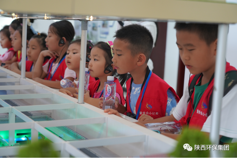 媒体报路｜华商网童学会走进陕西PT电子游戏集团白鹿原水生态中心解锁“污水化清流”的奥秘