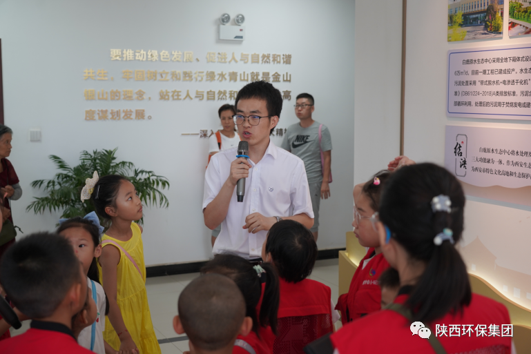 媒体报路｜华商网童学会走进陕西PT电子游戏集团白鹿原水生态中心解锁“污水化清流”的奥秘