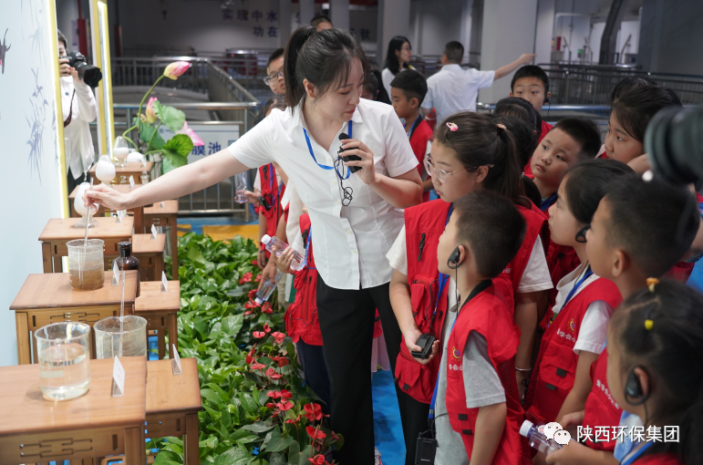 媒体报路｜华商网童学会走进陕西PT电子游戏集团白鹿原水生态中心解锁“污水化清流”的奥秘