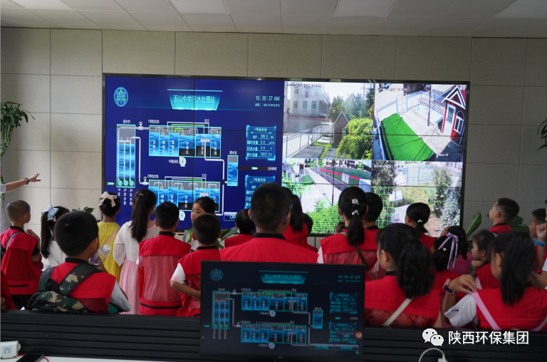 媒体报路｜华商网童学会走进陕西PT电子游戏集团白鹿原水生态中心解锁“污水化清流”的奥秘